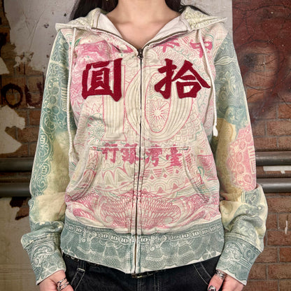 Lucky Brand Colourful All-Over Print Hoodie (Y2K) - S